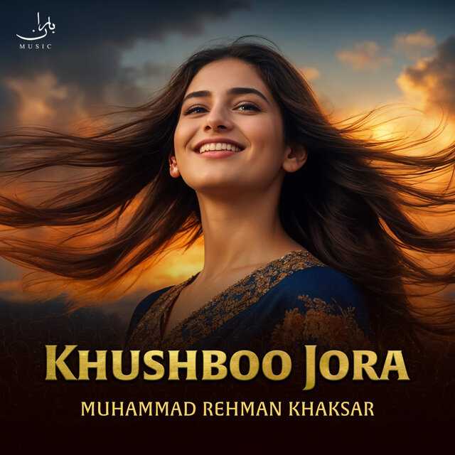 Khushboo Jora