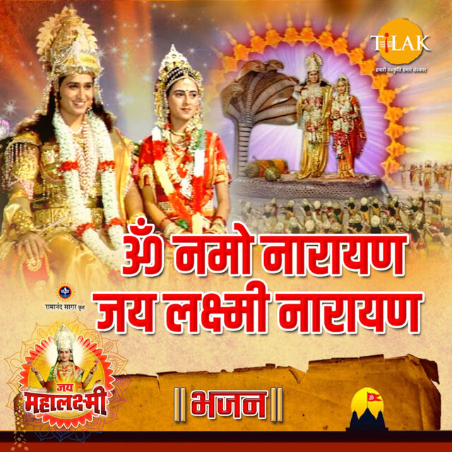 Om Namno Narayan Jai Laxmi Narayan (