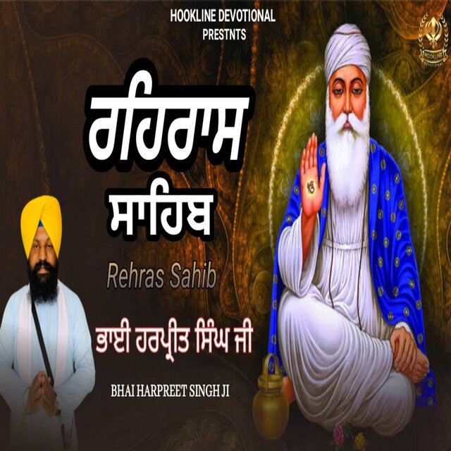 Rahras Sahib