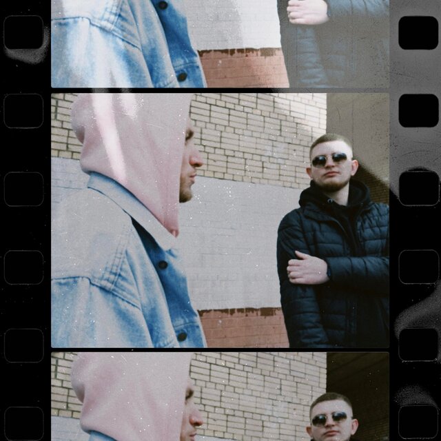 Стиль