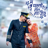 Ma Yesto Geet Gauchhu