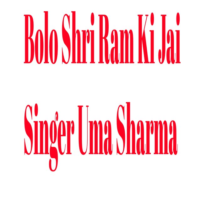 Bolo Shri Ram Ki Jai