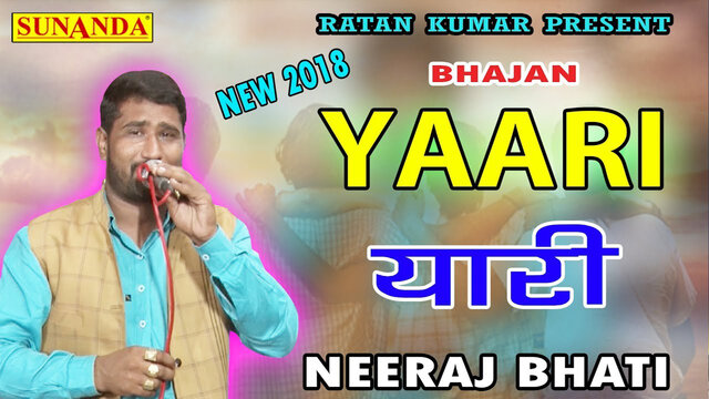Yaari - Haryanvi Video Song