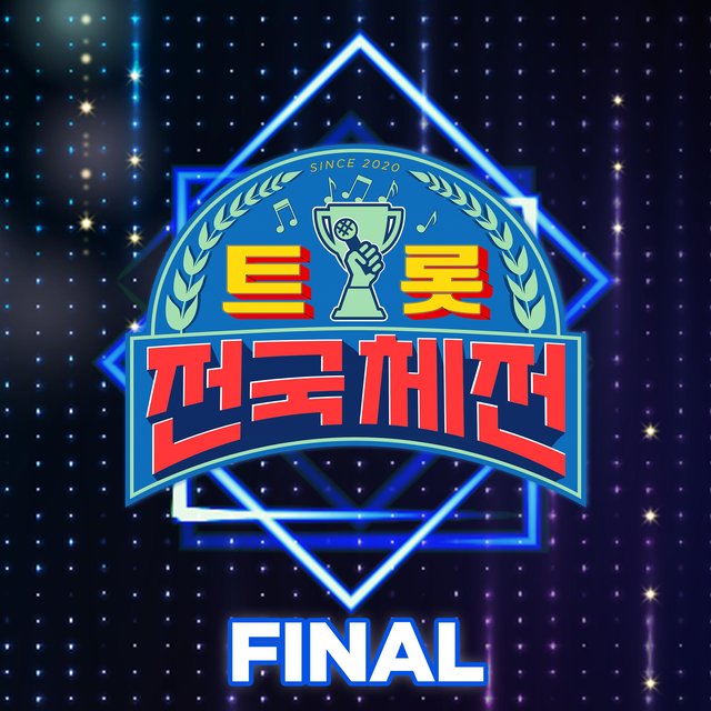 Korean Trot Contest FINAL