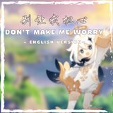 Don't Make me Worry