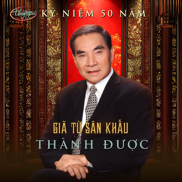 Giã Từ Sân Khấu (Kỷ Niệm 50 Năm)
