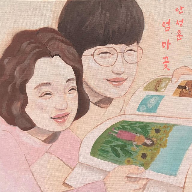 Mother flower