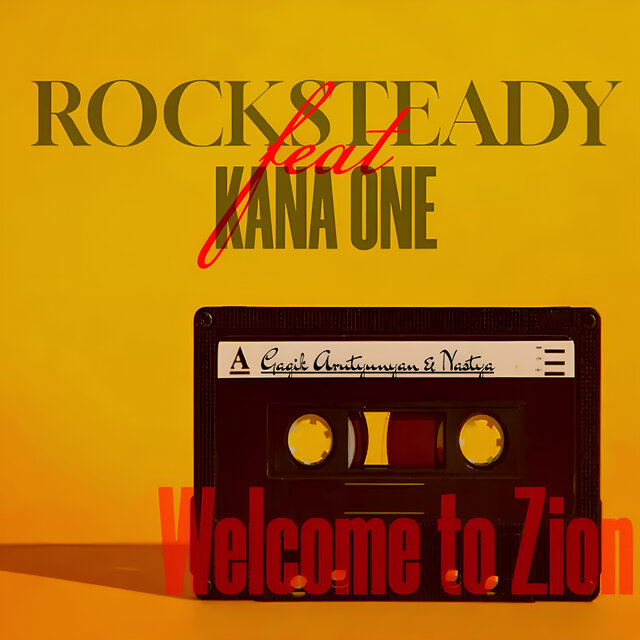 Welcome to Zion