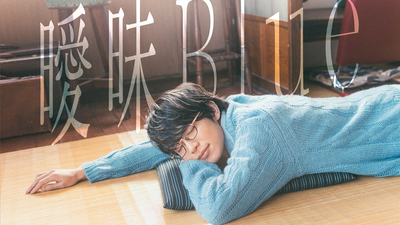 Aimai Blue