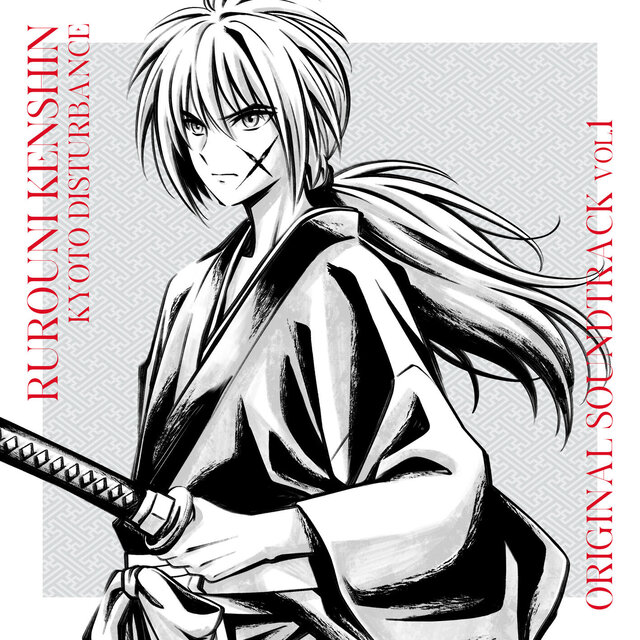 Rurouni Kenshin -Kyoto Disturbance- Original Soundtrack Vol.1