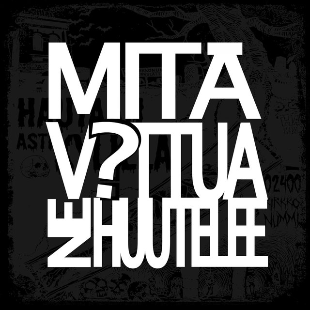 Huutelee (feat. MC Rambo, Kalevi Gutci & Prossi)