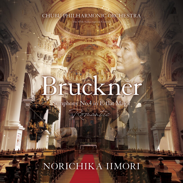 Bruckner: Symphony No. 4 in E-Flat Major, WAB 104 