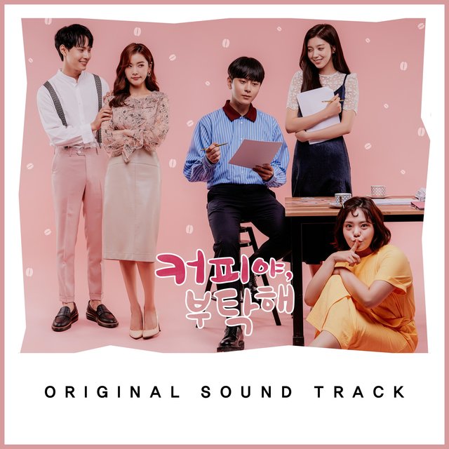 Coffee, Do Me a Favor (Original Soundtrack)