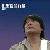 向阳花