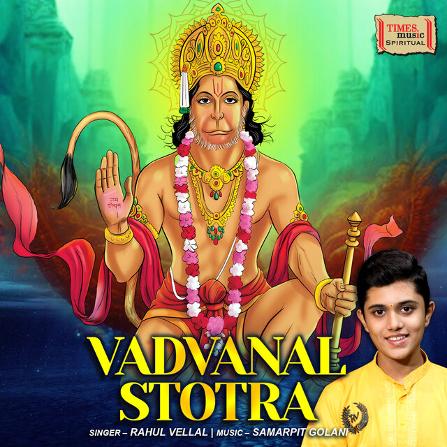 Vadvanal Stotra