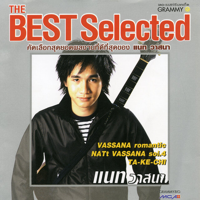 THE BEST Selected