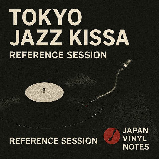 Cover art for album Jazz Kissa Reference Session by User
