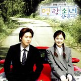 Love Song
