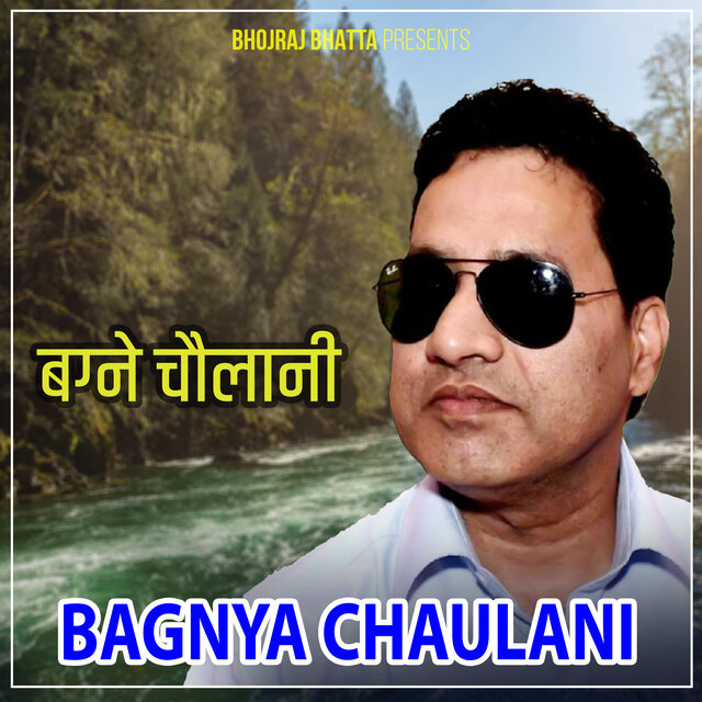 BAGNYA CHAULANI
