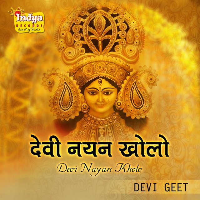 Devi Nayan Kholo