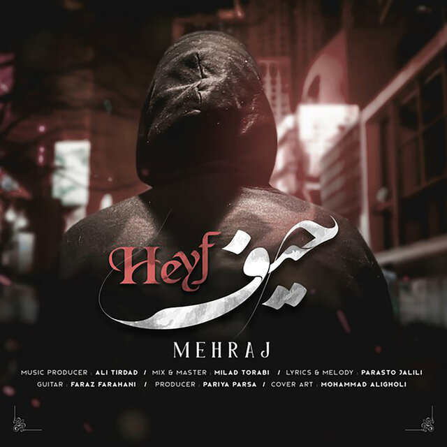 Heyf