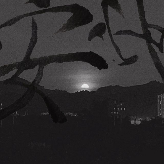 安
