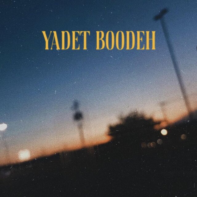 Yadet Boodeh