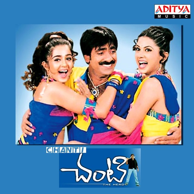 Chanti (Original Motion Picture Soundtrack)
