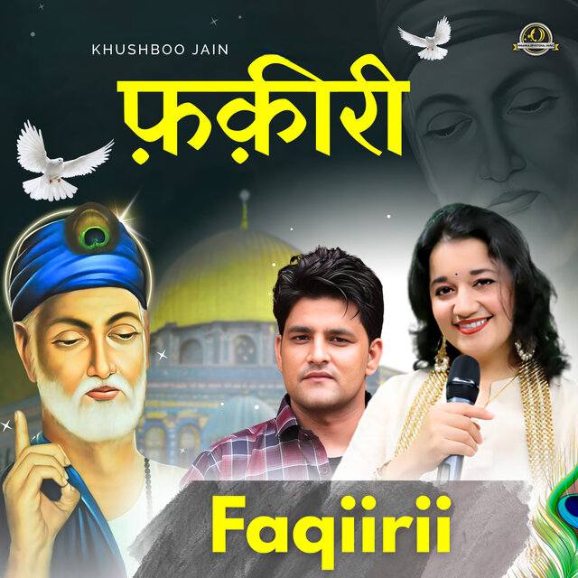 Faqiirii
