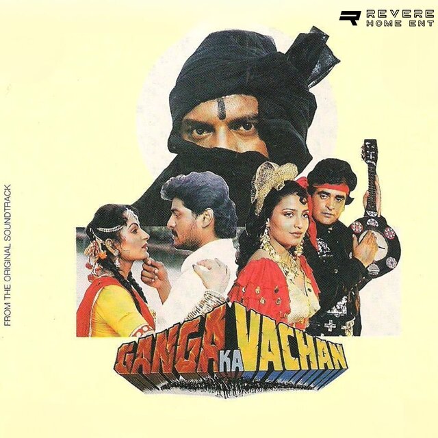 Ganga Ka Vachan (Original Motion Picture Soundtrack)