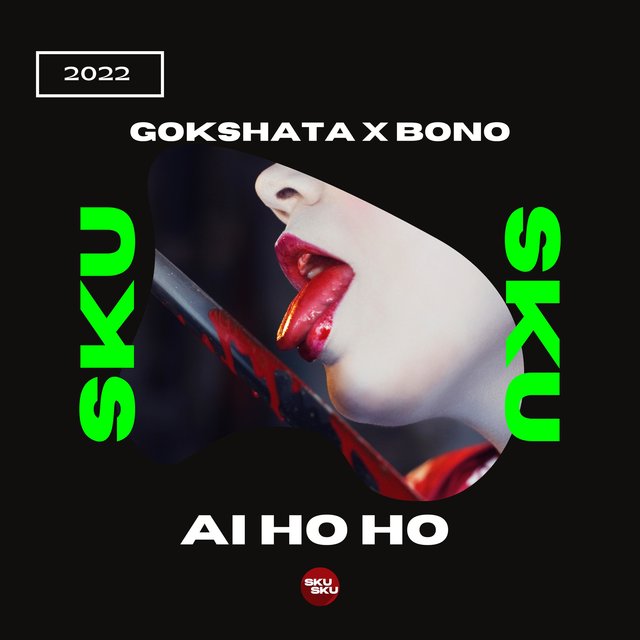 Ai Ho Ho