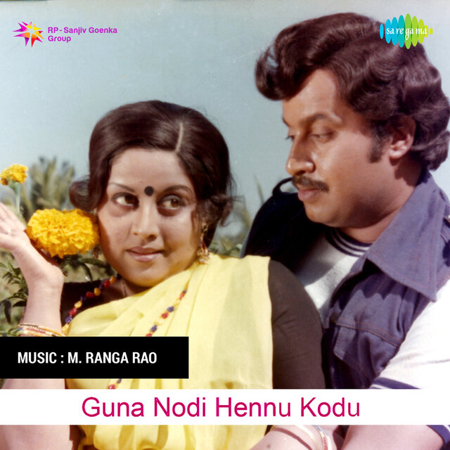 Guna Nodi Hennu Kodu (Original Motion Picture Soundtrack)