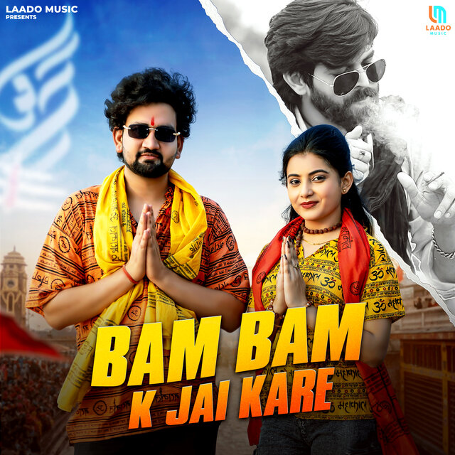 Bam Bam K Jai Kare