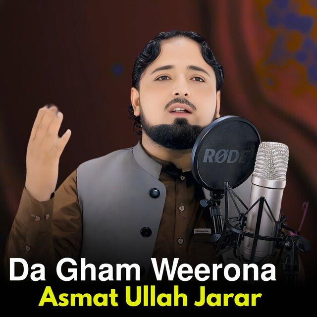 Da Gham Weerona