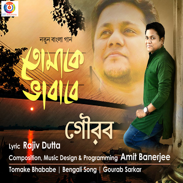 Tomake Bhababe - Single