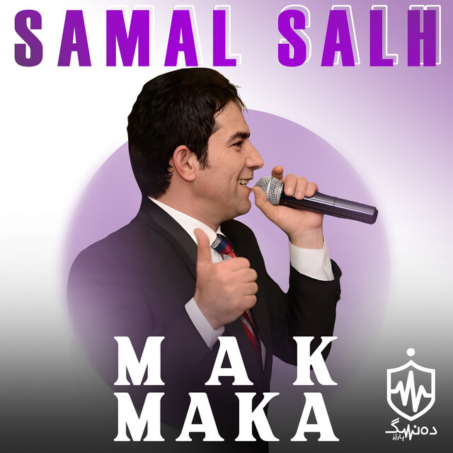 Mak Maka