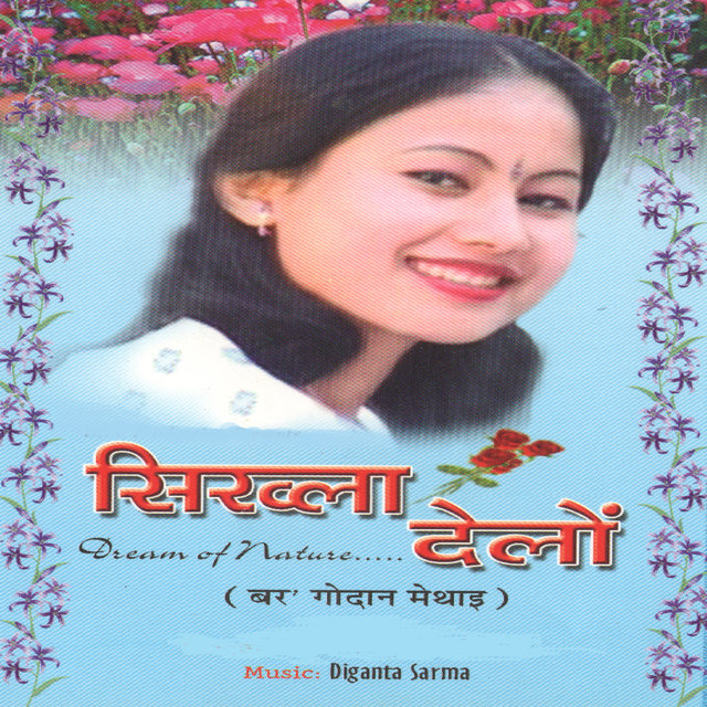 Sikhla Doleng