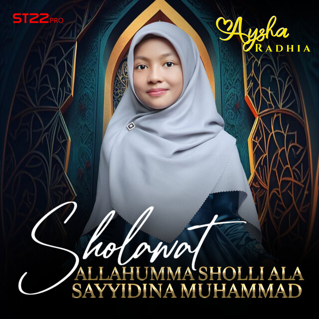 Sholawat Allahumma Sholli ala Sayyidina Muhammad