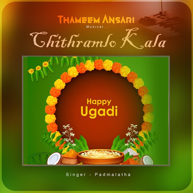 Ugadi Chaitramlo (feat. padmalatha)
