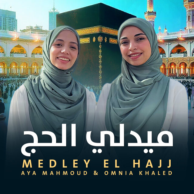 Medley El Hajj