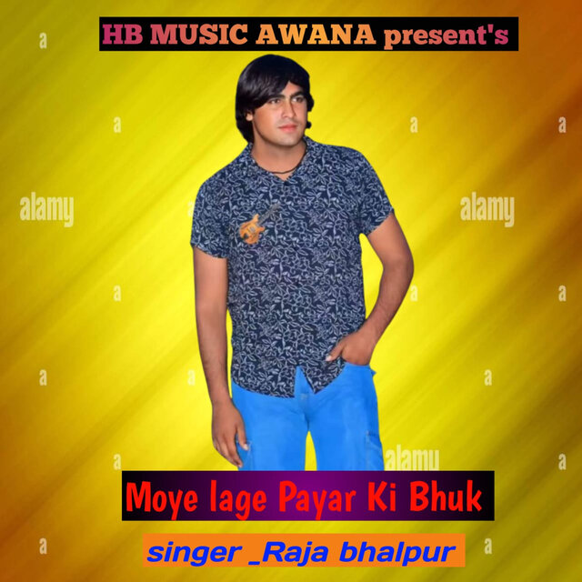 Moye Lage Pyar Ki Bhukh