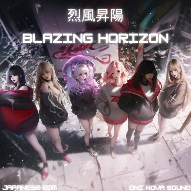Blazing Horizon Vol.02 烈風昇陽