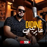 عايرتيني وقلتي زوالي