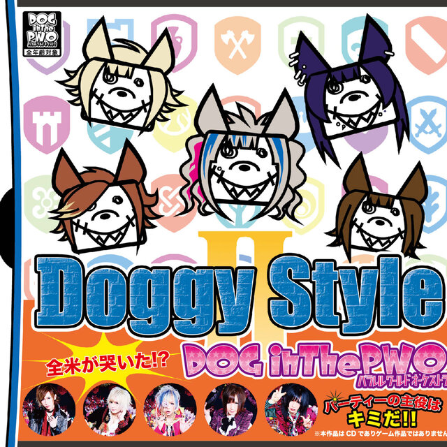 Doggy StyleⅡ
