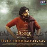Uyir Thodumoliyaay (From 