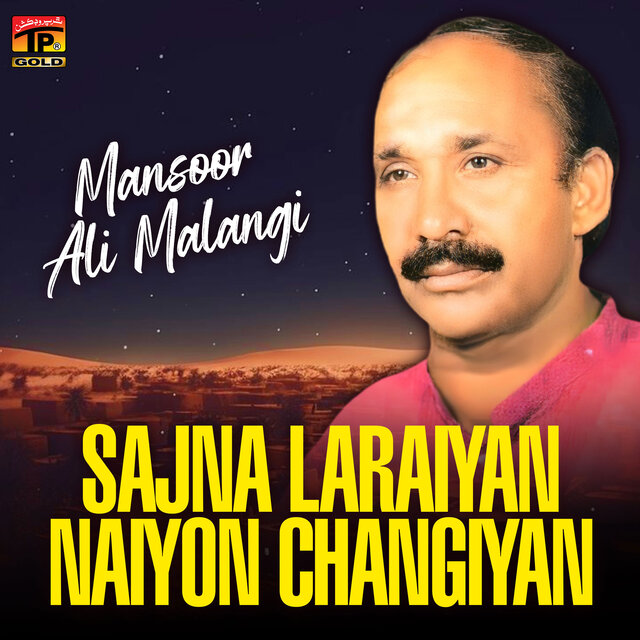 Sajna Laraiyan Naiyon Changiyan