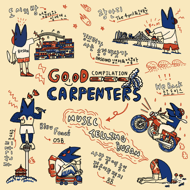Good carpenters & Music telling Busan