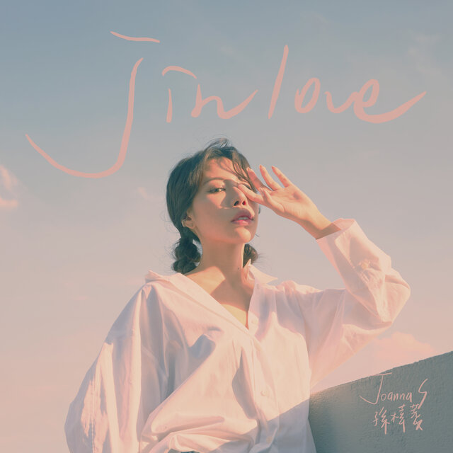 J in Love