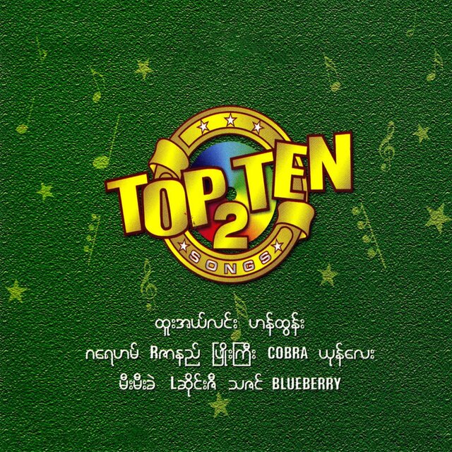 Top Ten (2)