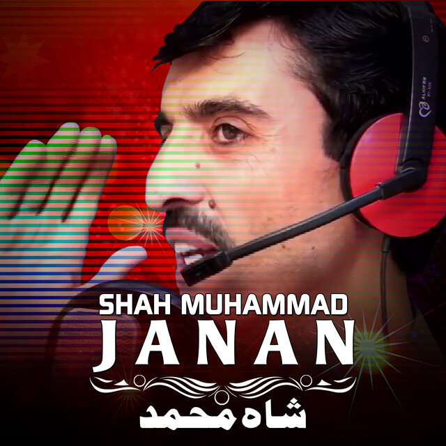 Janan